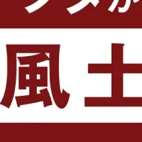 マツダの組織改革の全貌