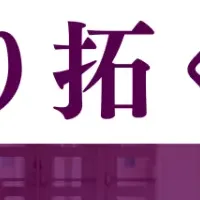 EQAO IPPANで受験成功