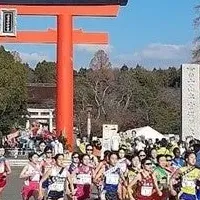 富士山女子駅伝