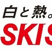 JR SKISKIの冬特集