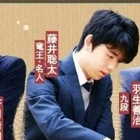 関西将棋会館寄附者銘板