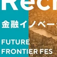 「4F 2025」開催