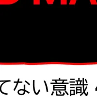 渋谷のマナー啓発