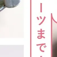 簡単ヘルシーごはん