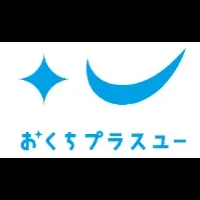 ライオンのオーラル教育