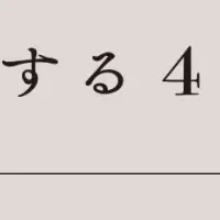 新刊『君は戦略を立てるか』