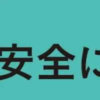 気象学の新刊