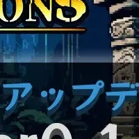 『Slot & Dungeons』大型更新