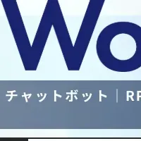 デジライズが展示会出展