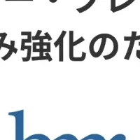 税理士との新制度