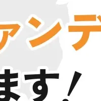 山口つながりファンディング