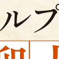 川柳で語る美髪