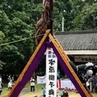 伝統芸能まつり開催