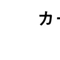 ClaGlaカードスリーブ登場