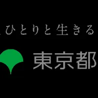 江戸のお仕事にチャレンジ