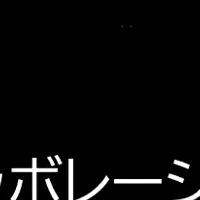 お茶犬コラボ開始！