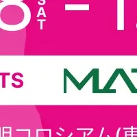 MAPPA DAY開催！