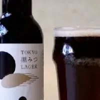 黒みつLAGERの魅力