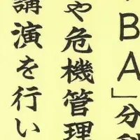 感謝状を受けた戸村智憲