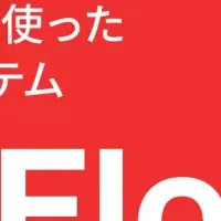 飲食業界に新風