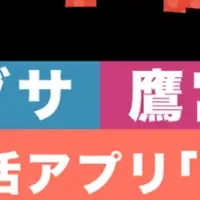 VTuberと推し活がコラボ