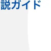 リサピーの魅力解剖