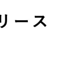 公共施設に太陽光発電