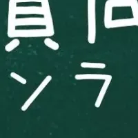 教員向け日本語教育講座