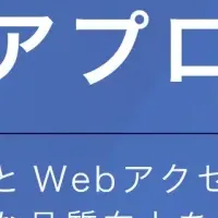 品質管理の新アプローチ