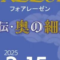 声優朗読劇登場