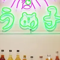 梅酒体験がここに！