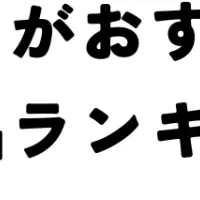 TOTOとLIXILの比較