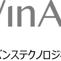 WinActorの二次代理店参入