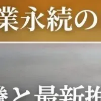 物流企業の変革