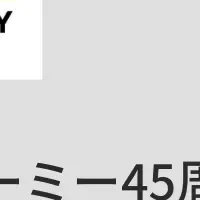 ドーミーの思い出大募集