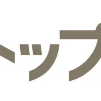 アイスバックス観戦チケット