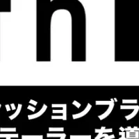 fifthの新キャンペーン