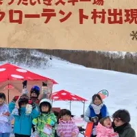 サンタのテント村登場