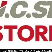 『2.5次元の誘惑』新商品