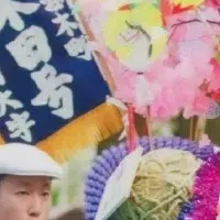 初午祭が開催