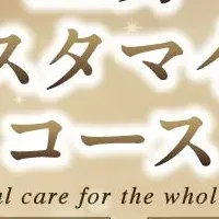 新年の癒し体験