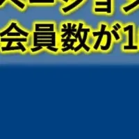 岡山大学の新プラットフォーム