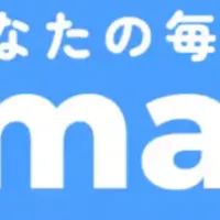 新商品「グレープティー」