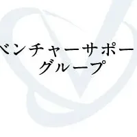 社名変更のお知らせ