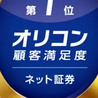 楽天証券4度目の1位