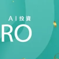 ROBOPRO 5周年