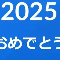 Box Japanの新展望