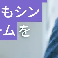 Terrascope新CEO就任