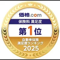 SBI損保満足度1位