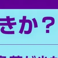 セキュリティ教育再放送